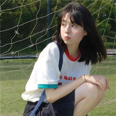 魕